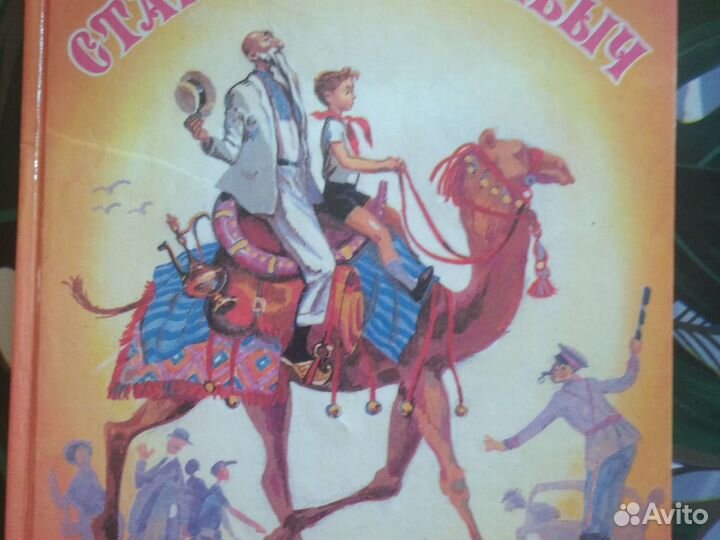 Отлично иллюстрированные книги для детей