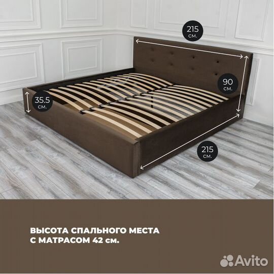 Кровать + матрас
