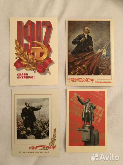 Открытки СССР