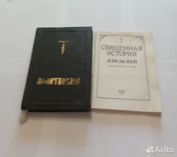 Церковные книги