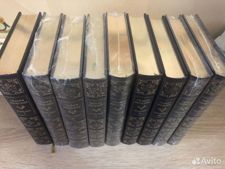 Шекспир изд. Интрейд 9 томов