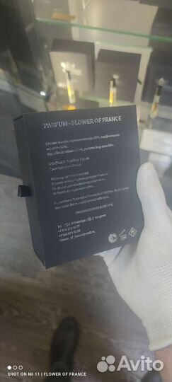 Духи mango skin французский аналог оригинал