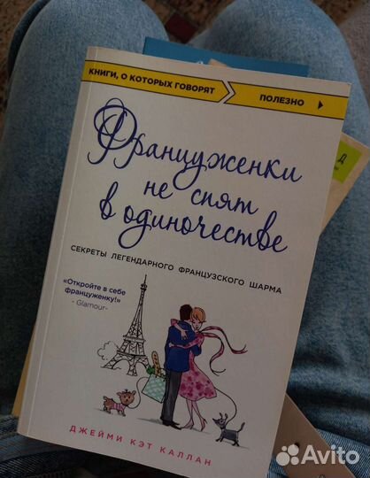 Джейми Каллан 