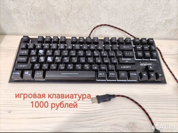 Беспроводная клавиатура и мышь