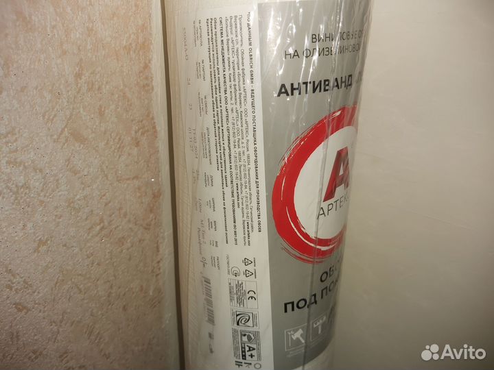 Обои под покраску