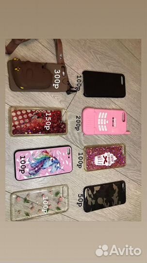 Чехол на iPhone 7 плюс