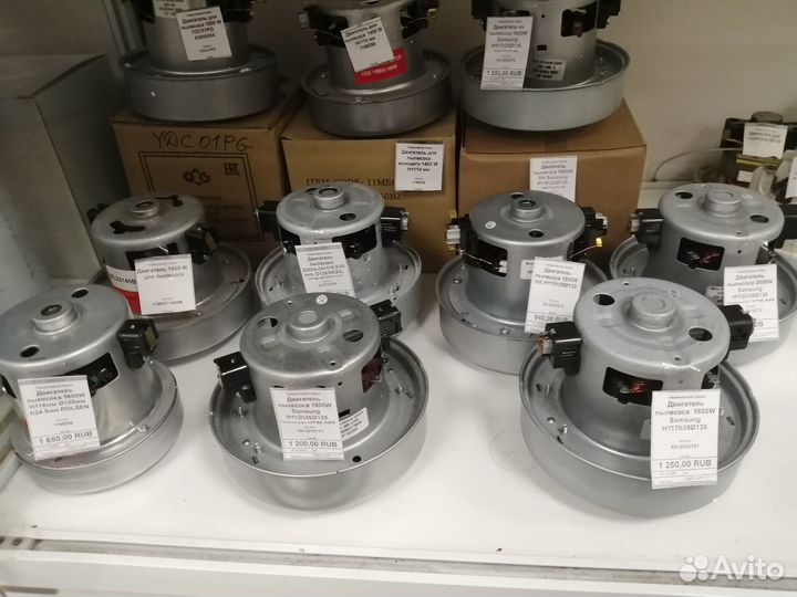 Двигатели для пылесосов в ассортименте