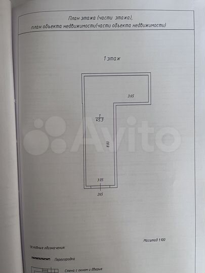 Гараж, > 30 м²
