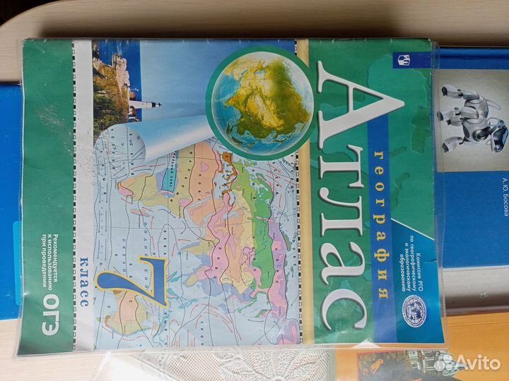 Учебники за 7 класс