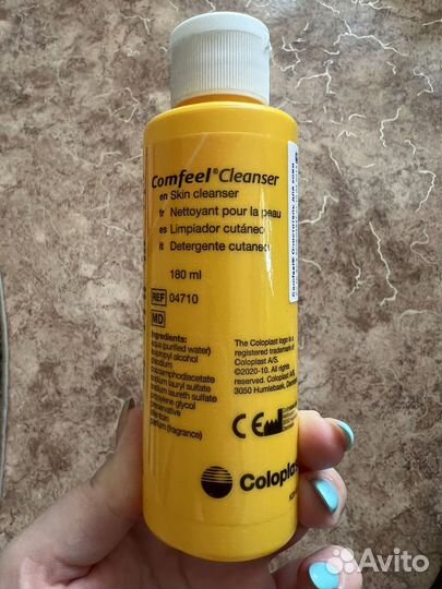 Очиститель для кожи, стомы