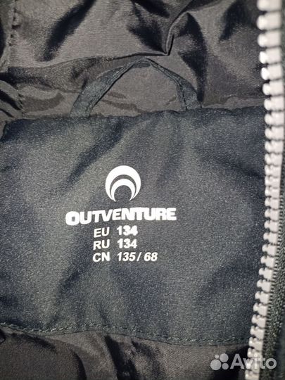 Куртки пакетом 134 145