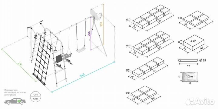 Площадка для улицы, дачи