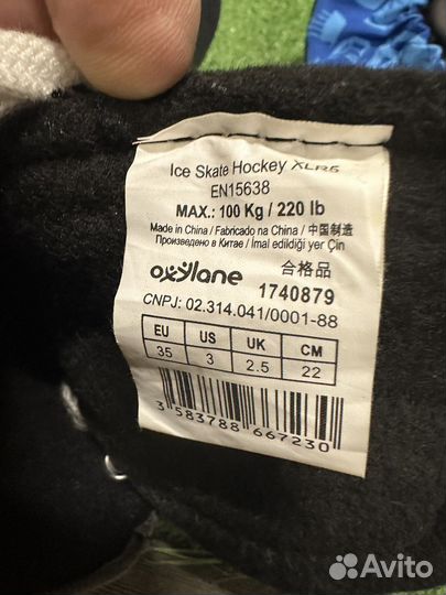 Роликовые коньки детские раздвижные 34-37