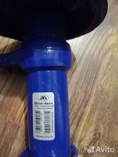 Корпус стоек