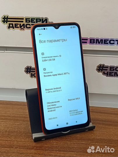 Xiaomi Redmi 9C 3/64gb 5000акб