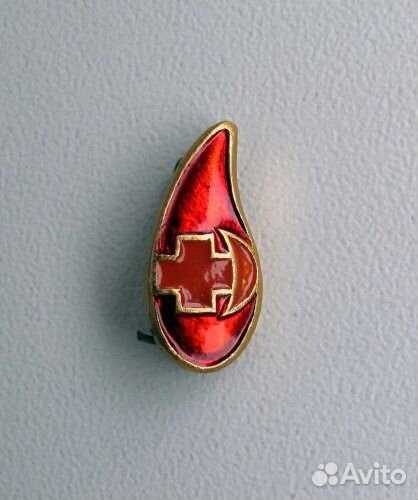 Значки Советского Красного Креста