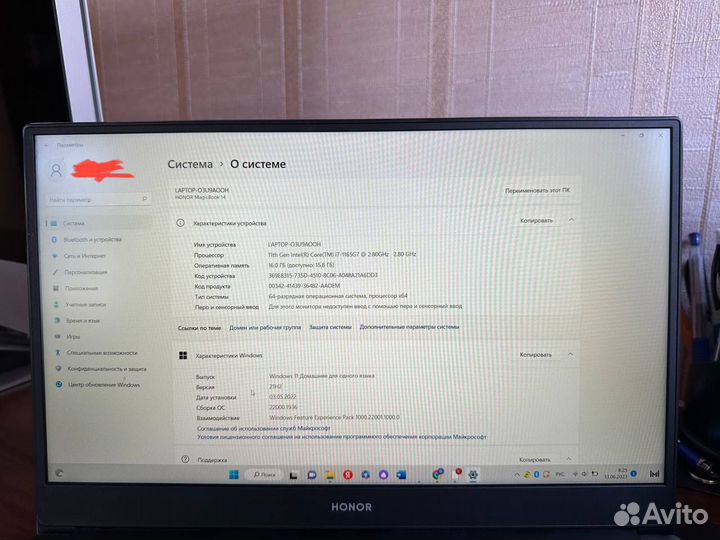 Ноутбук honor magicbook 14