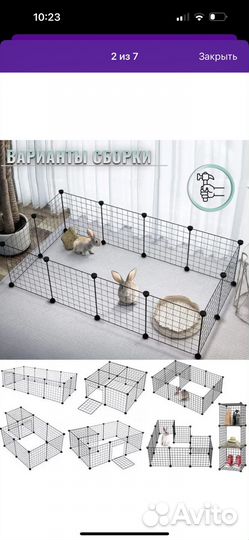 Вольер клетка для животных