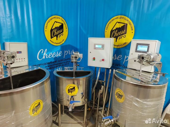 Сыроварня автоматическая на 320литров