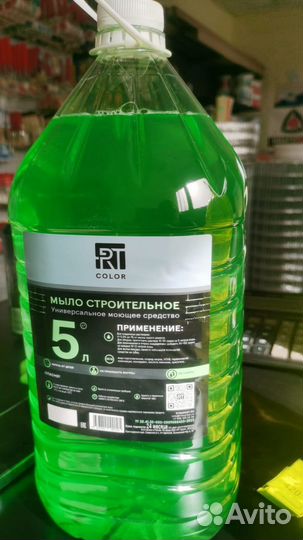 Мыло строительное 5л