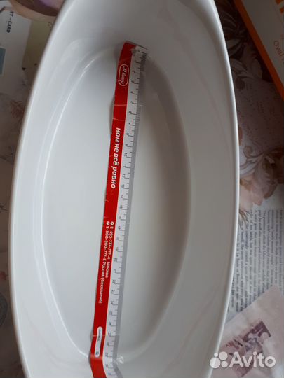 Керамическая форма для запекания Thomas