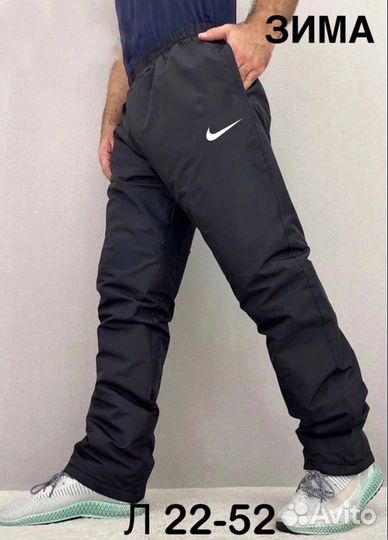 Болоньевые брюки Nike