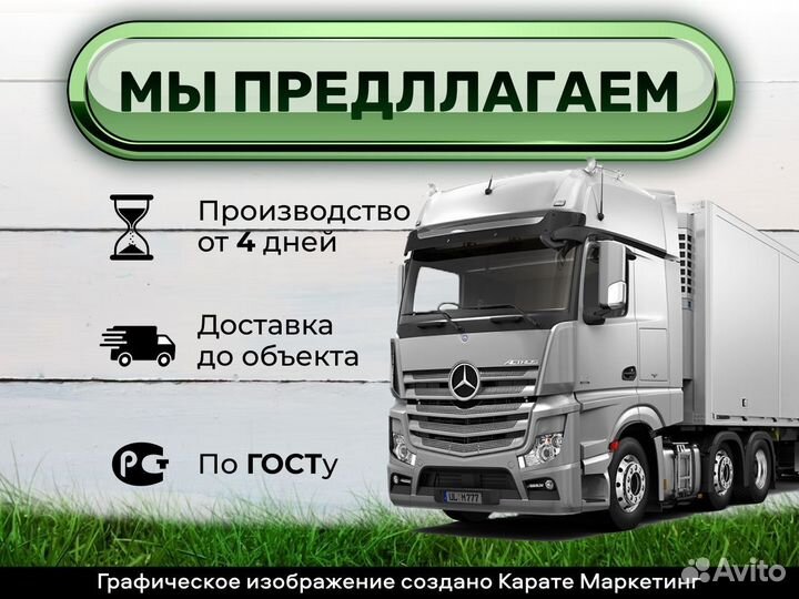 Сэндвич панель стеновая с пенополиуретаном