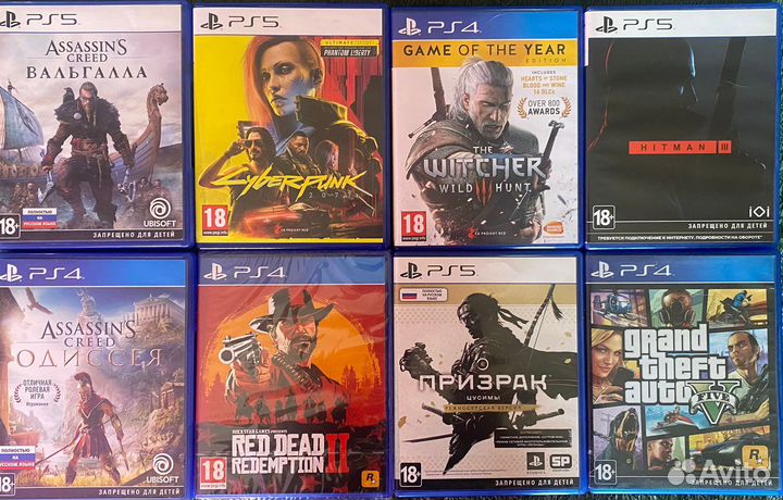 Диски игры Playstation 4 / Playstation 5