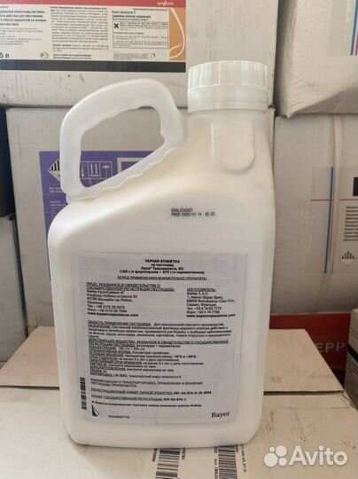 Луна транквилити фунгицид