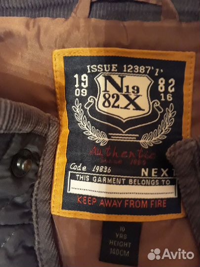 Жилет для мальчика