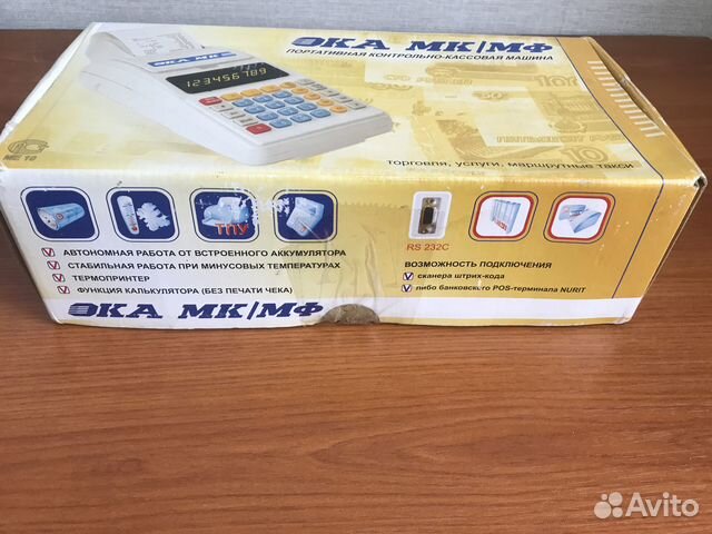 Контролько-кассовый аппарат портативный