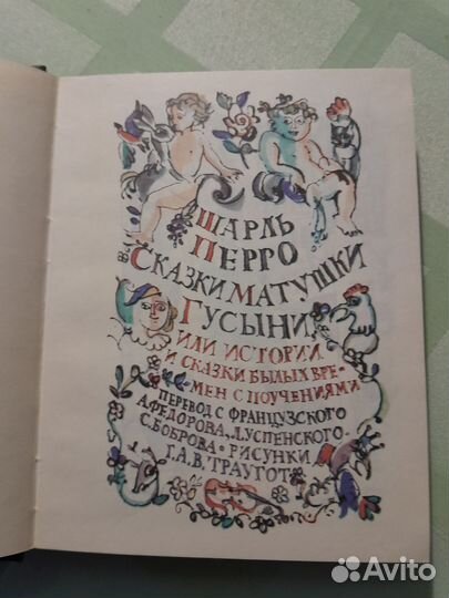 Книги сувенирные набор 7 шт