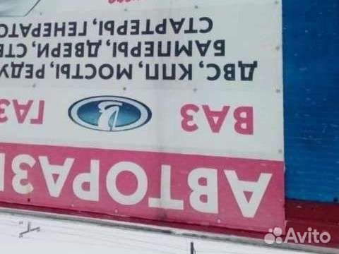 Выкуп авто на авторазбор