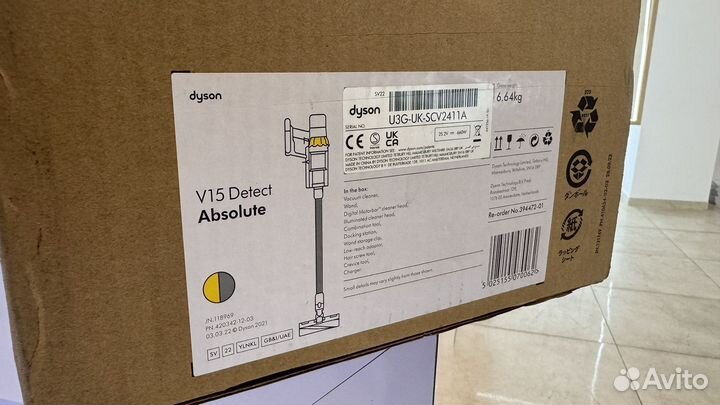 Пылесос Dyson V15 Detect Absolute
