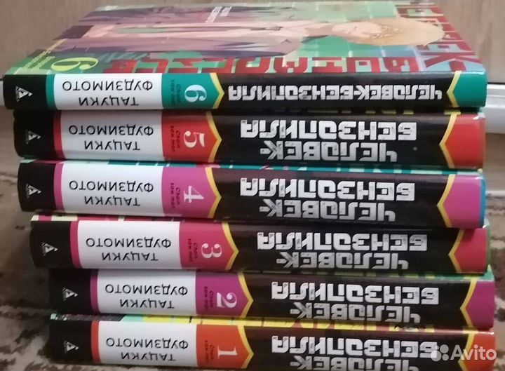 Манга человек бензопила 1-6