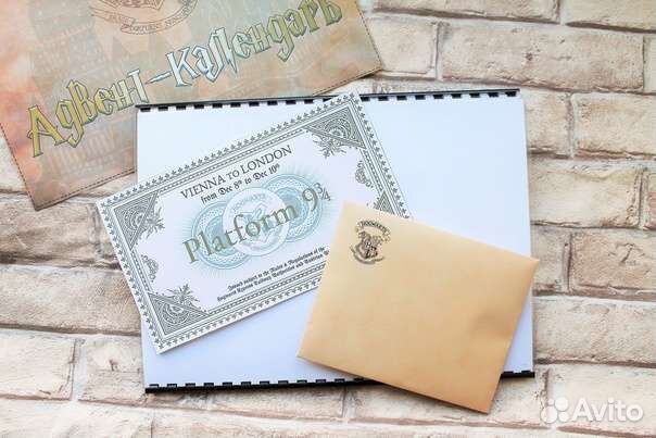 Адвент календарь по мотивам Гарри Поттера