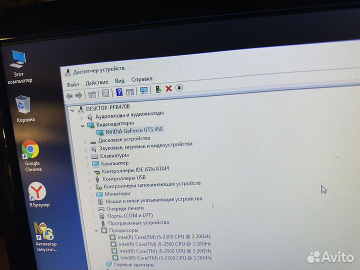 Отличный пк i5/SSD/8gb DDR3/Video 1gb