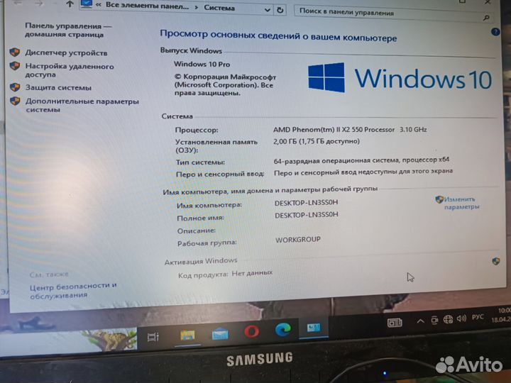Компьютер системный блок бу