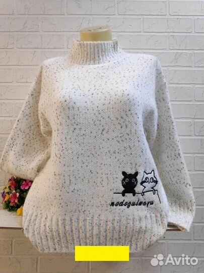 Водолазка 46 р до 52 р