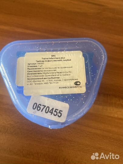 Трейнер Infant trainer hard