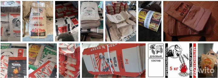 Бумажные мешки