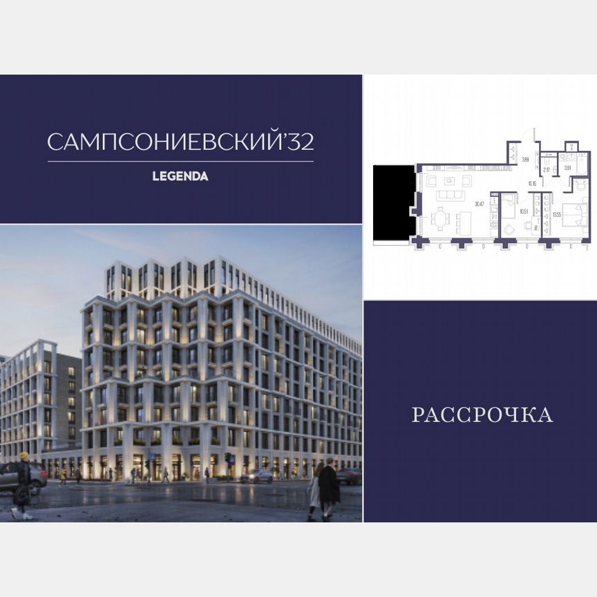 2-к. квартира, 74,7 м², 2/10 эт.