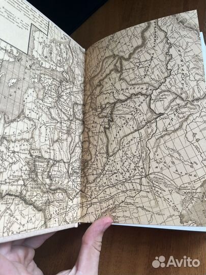 Книга Александр Невский Борис Васильев