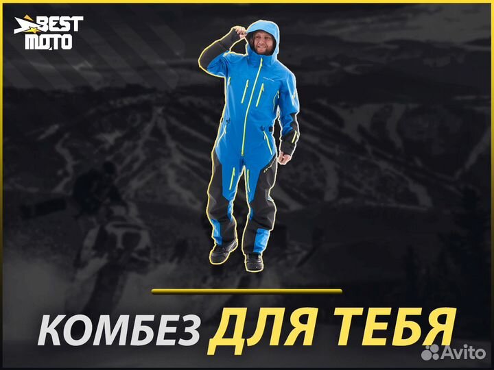 Комбинезон SuperLight 3L MAN Dark Blue