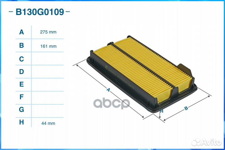 Фильтр воздушный cworks B130G0109 B130G0109 cworks