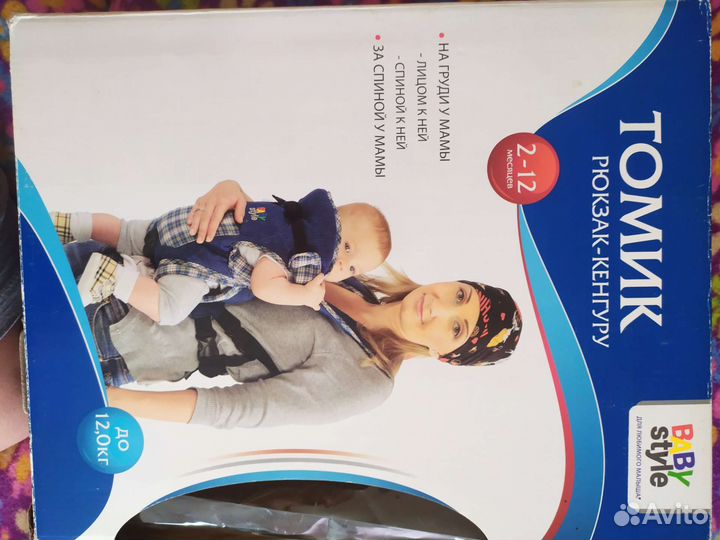 Рюкзак переноска кенгуру