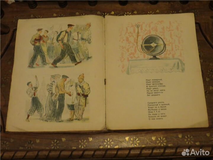 Маршак рассказ О неизвестн герое 1928 рис пахомова