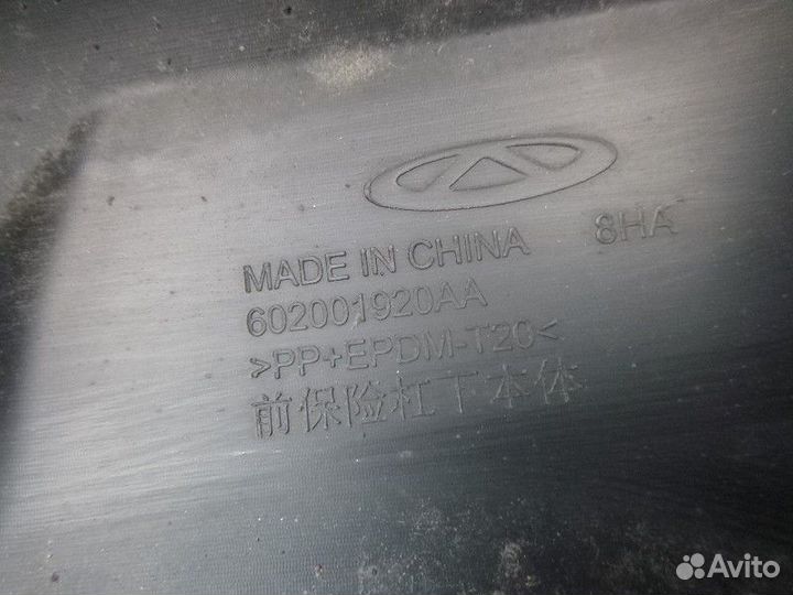 Накладка переднего бампера chery tiggo tiggo 7 2016