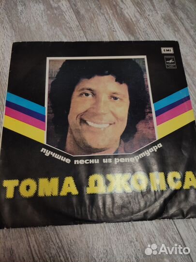Пластинка Т. Джонс