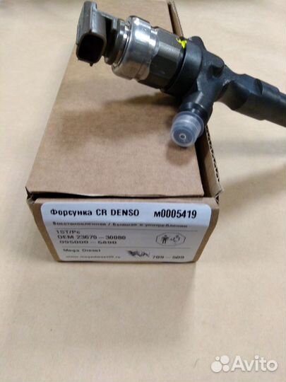 Форсунки 095000-5890 Prado 3.0 дизель